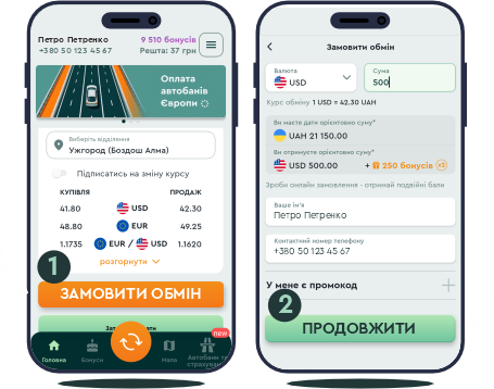 App Store and Google Play links